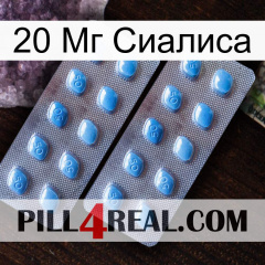 20 Мг Сиалиса viagra4